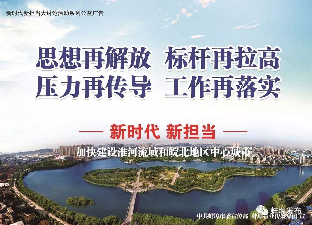 蚌埠市单位合同工最新招聘,蚌埠政府合同工招聘