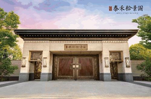 “宗师级”泰禾“产品特色”全面爆发是一种怎样的体验?