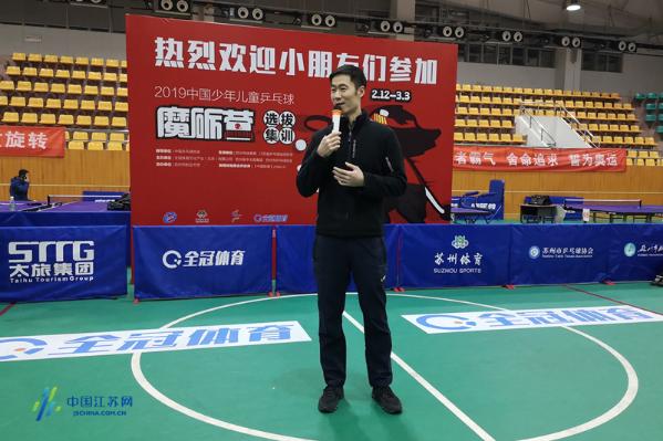 2019全国乒乓球青少年集训,中国少年乒乓球训练营