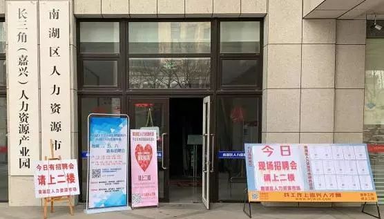 一大波岗位来袭找工作的你,最新招聘信息别犹豫好工作不等人