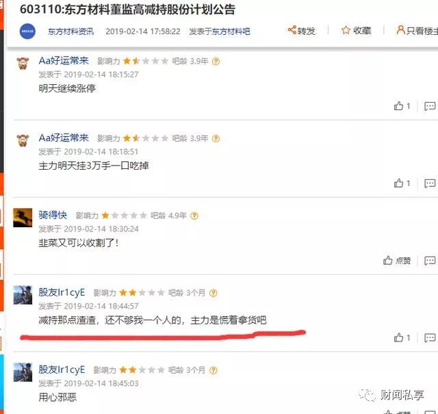 oled龙头一览表,京东方2023年前三季度oled