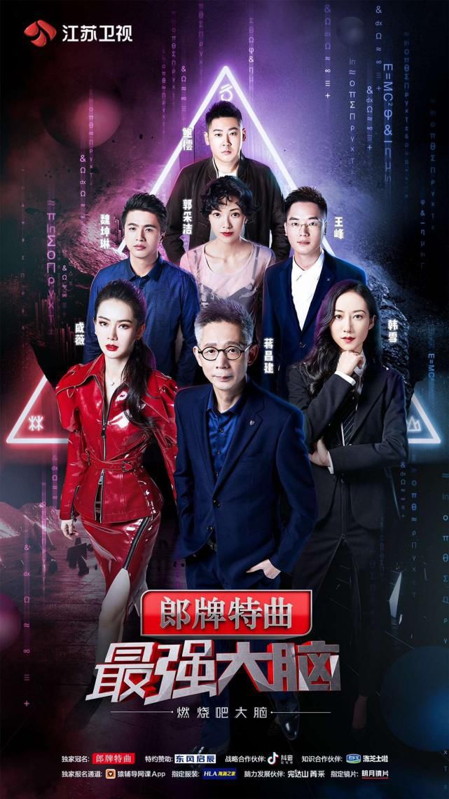 强哥出品｜三大战队战斗指数权（hu）威（luan）预测