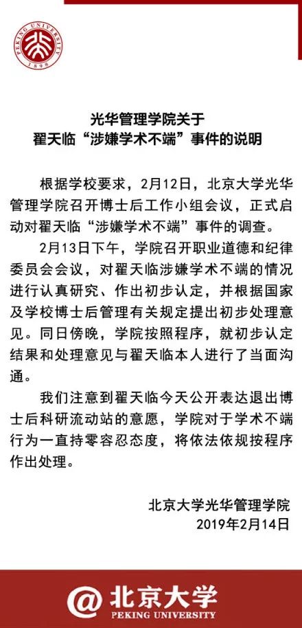 武汉违建拆除第三个攻坚日,武汉最牛违建别墅最新消息