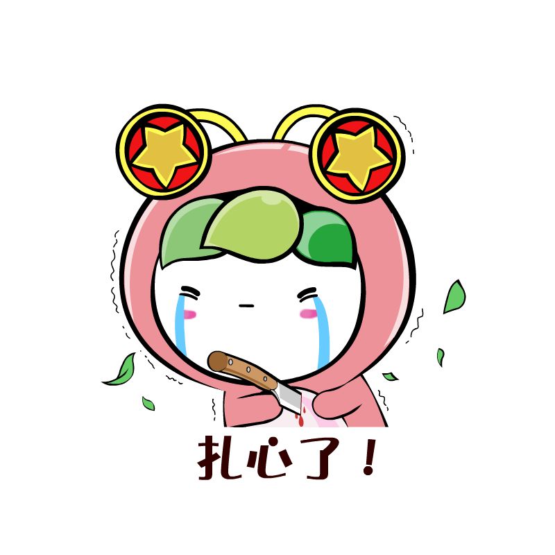 鎻愰啋骞磋交浜哄埆鎷呭績澶村彂,骞磋交浜鸿涓嶈鎷呭績澶村彂