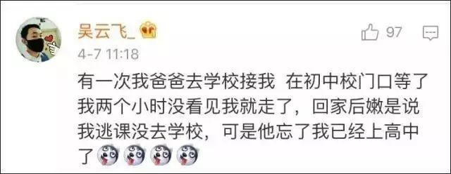 坑娃！武汉爸爸喂1岁女儿吃下蟑螂药，网友：这样粗心的爸爸我家也有