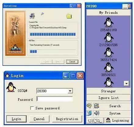 qq昵称留下的痕迹,qq昵称忘记过往