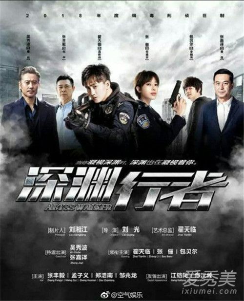 翟天临2019年后还有拍戏吗,翟天临新剧被换脸什么原因