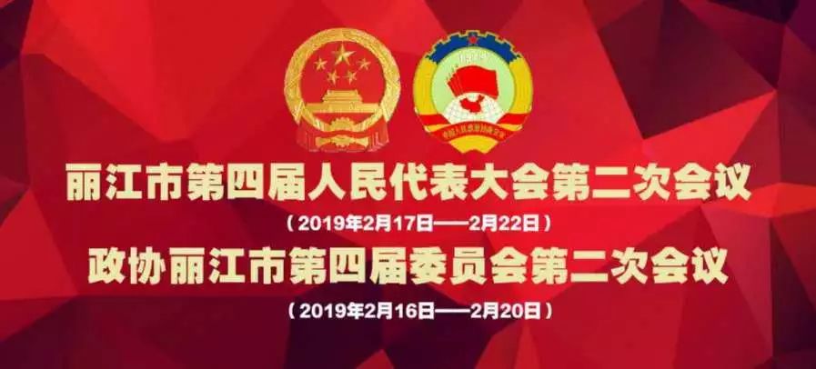 「信息快报」丽江纳美智造招人啦！还有一批岗位等你来