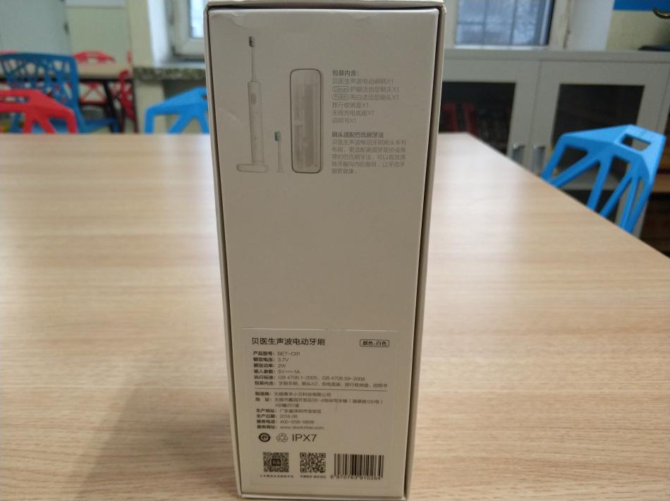 贝医生电动牙刷评测,贝医生电动牙刷安装