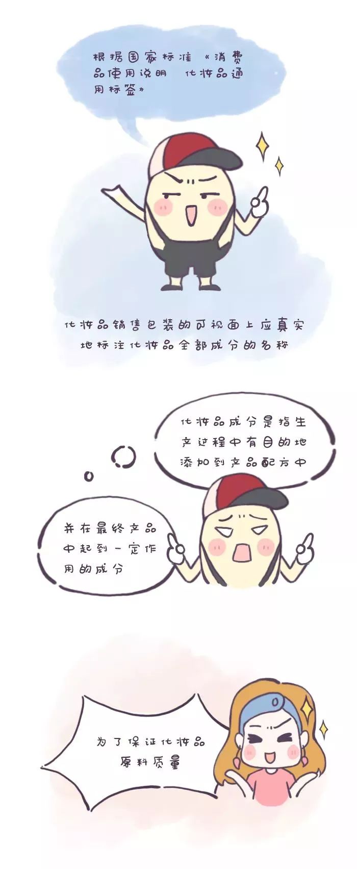 国内药妆的执行标准,药妆护肤品有危害吗