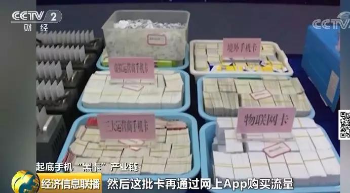 手机号码170是不是诈骗号码,170开头的号码为什么是诈骗号