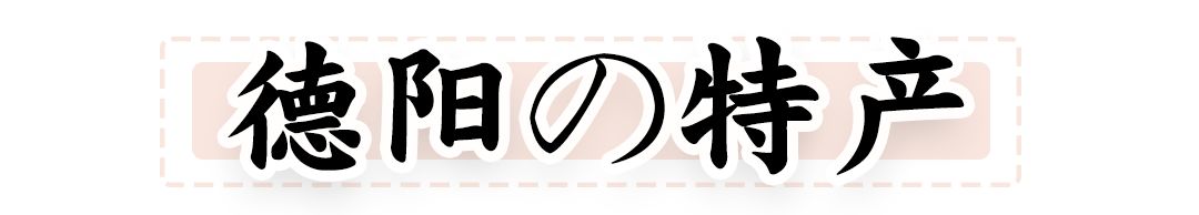 回老家带什么特产回去重庆,想回家带重庆特产