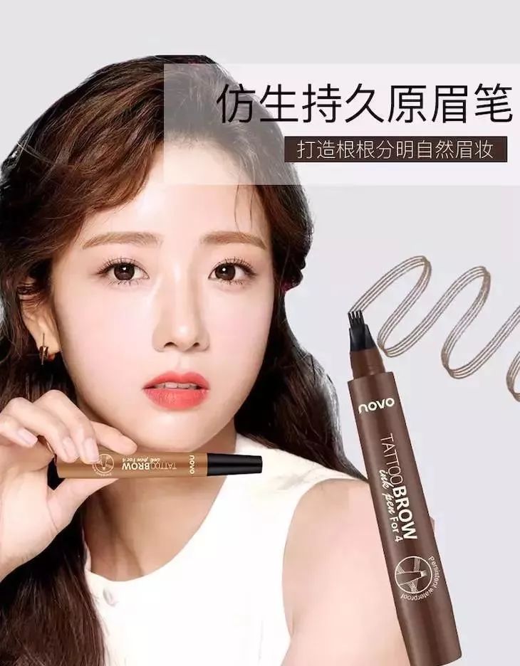 10分钟教你画出精致眉,残眉修复即刻效果