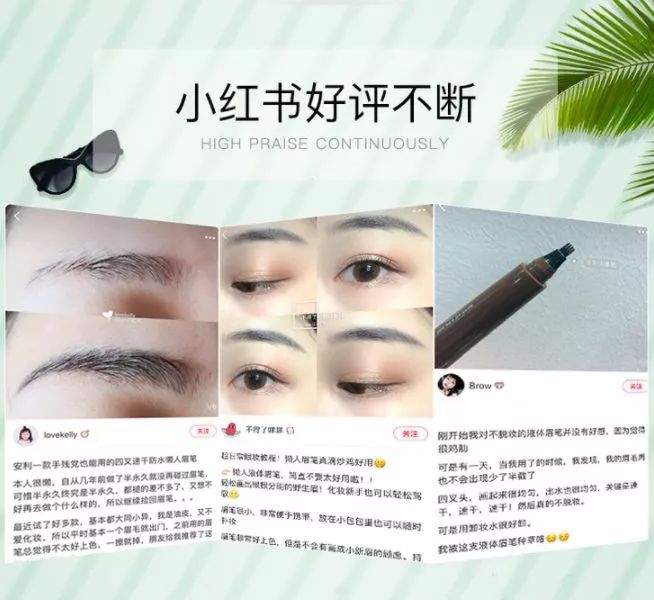 10分钟教你画出精致眉,残眉修复即刻效果