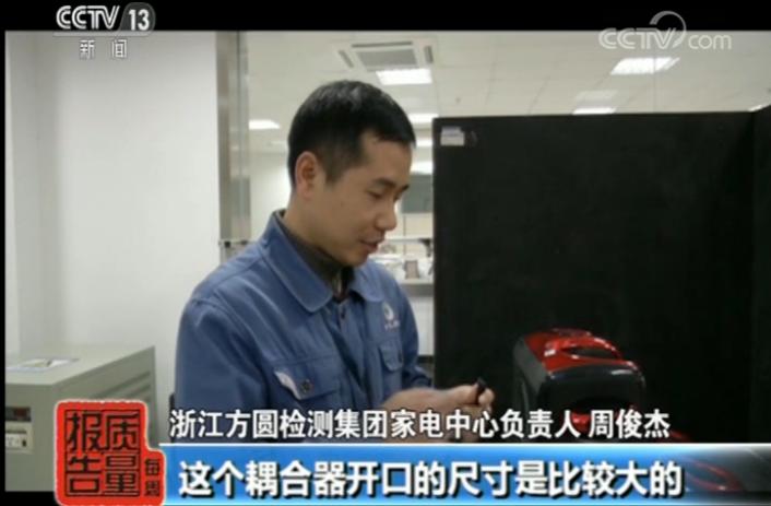 按摩器不合格,按摩器械测评