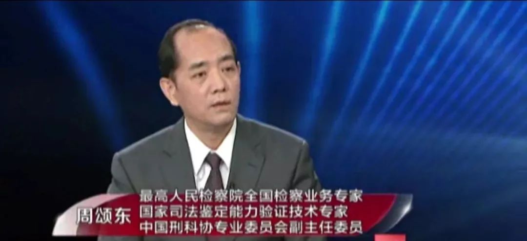 咬痕哪来的?原来,他并不是酒驾逃逸、未送同车女子就医那么简单丨今晚九点半