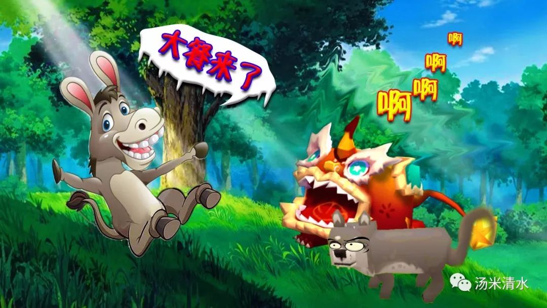 迷你世界年兽的恐怖传说,迷你世界一些怪物的故事