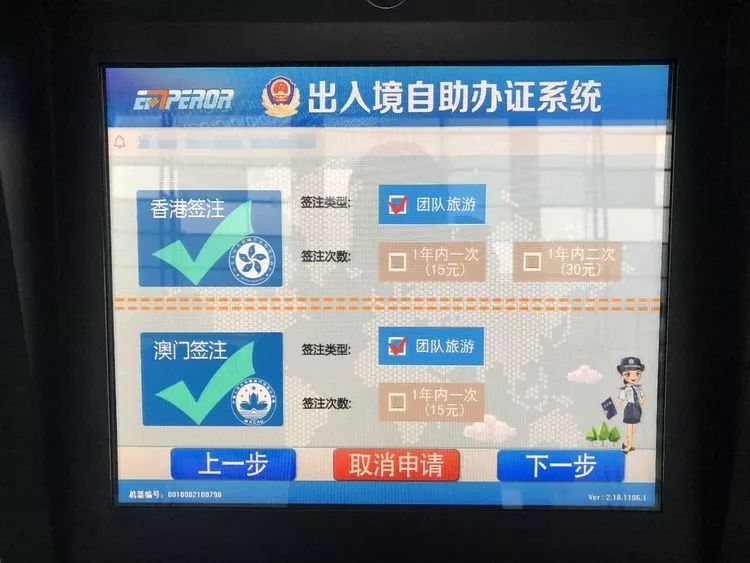 义乌在哪里办理港澳通行证续签,义乌续签港澳通行证在哪里可办