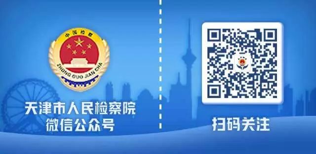 防止网络电信诈骗的攻略,普法课堂电信诈骗防范指南