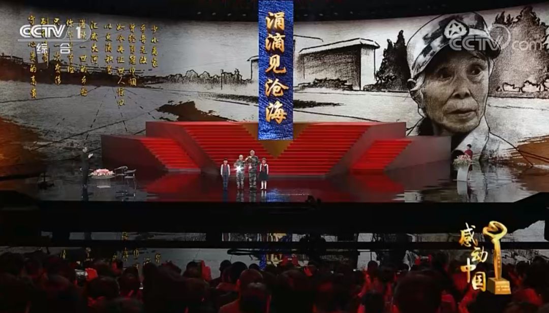 邓稼先感动中国人物2018年颁奖词,18年度感动中国人物颁奖词
