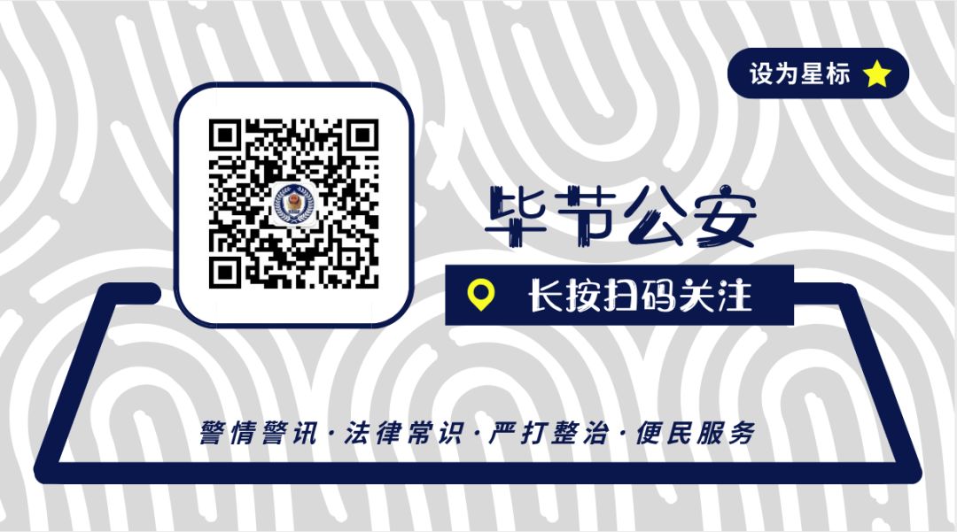 奋进新时代纪录片,公安部大案要案追踪纪实