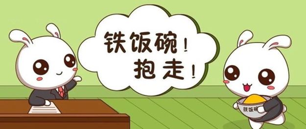 国家发改委招聘40人,审计局招事业编