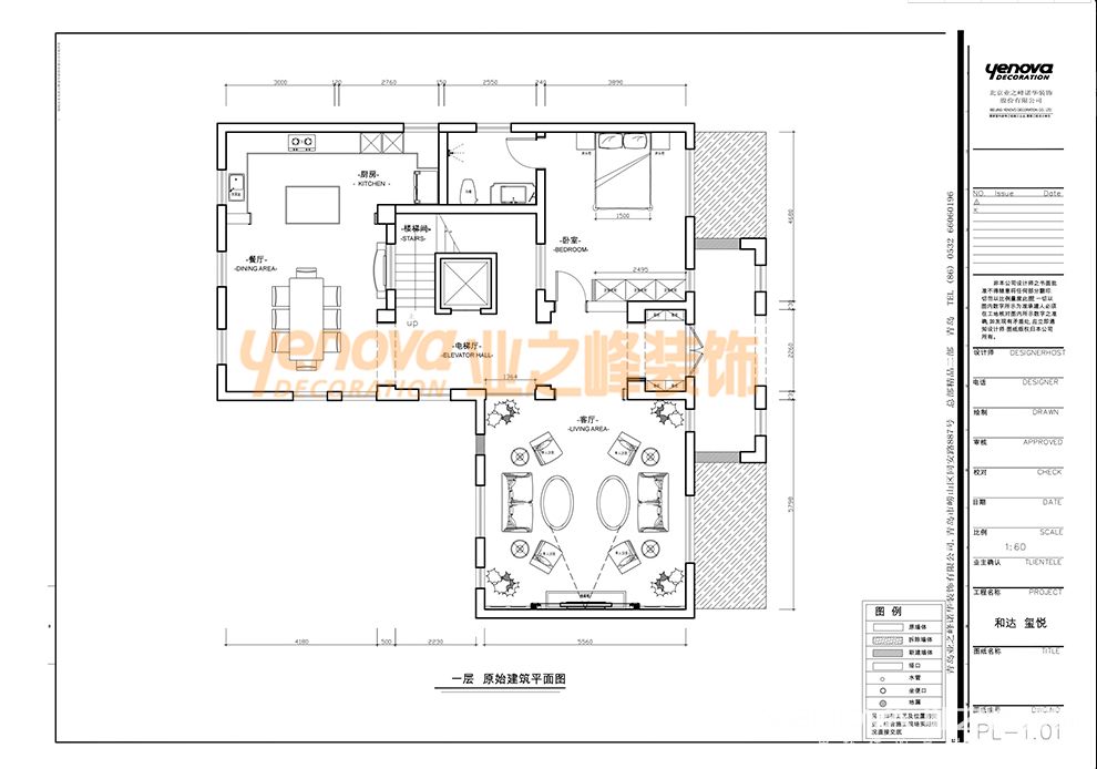 青岛和达璟城紫御独栋别墅,和达璟城紫御一楼带院