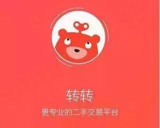 临汾网警提示网贷有风险,二手买卖平台被骗警方提示