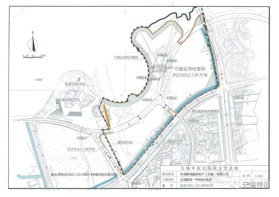 无锡华侨城运河文旅项目,无锡太湖高新区华侨城项目