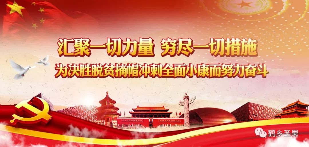 文艺秋城|孙继荣：父亲当向导