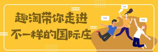 网红滑梯景点,八大处公园网红滑梯