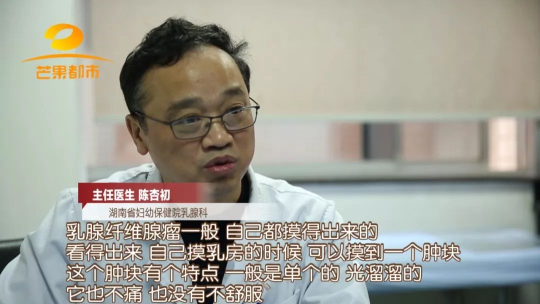 女生左胸左下角长了一个肿块,胸上长了瘤有点疼