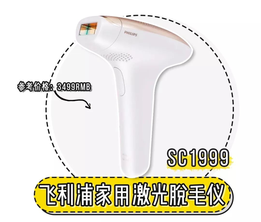 春天要来了，宝贝你怎么长胡子了？（脱毛秘籍）