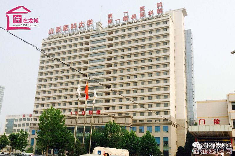 山大一院新院区,山大一院新院区附近的新楼盘