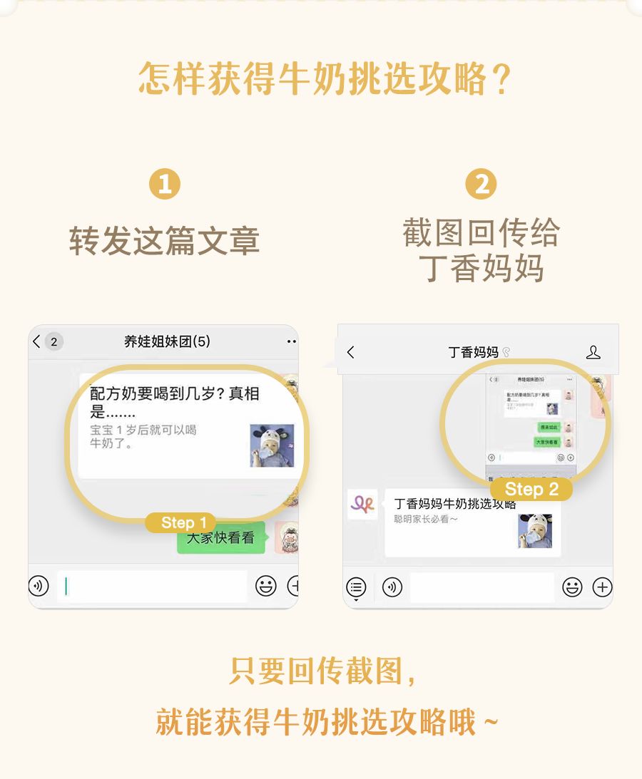 宝宝喝配方奶到几岁合适,配方奶要喝到几岁比较好