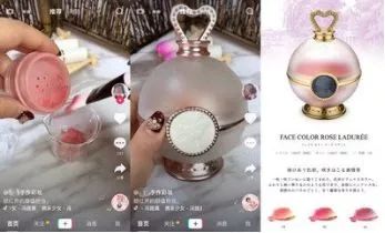 刷个抖音也被骗？看看*子骗**的套路有哪些！