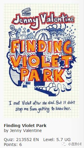 英国中小学阅读课外书,英国学生阅读书目