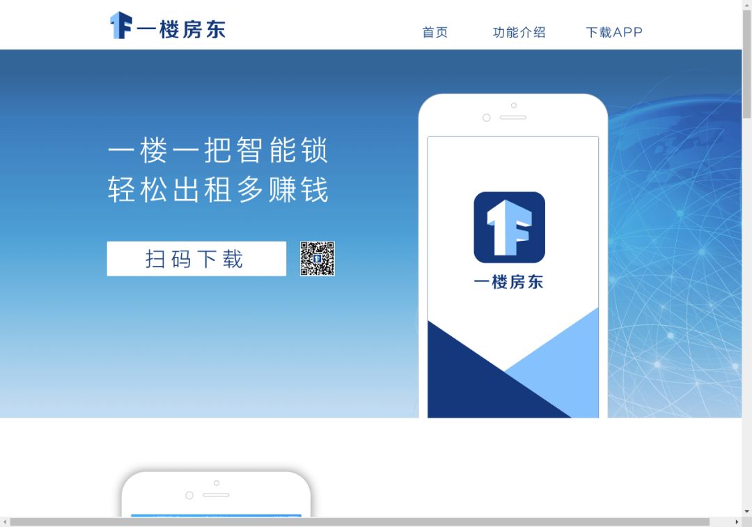 爱屋吉屋最新事件,爱屋吉屋停止运营