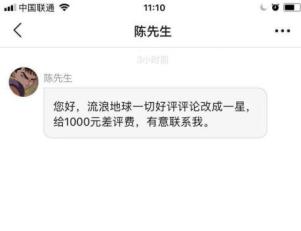 地球vs豆瓣，打一星前，这些事你必须知道