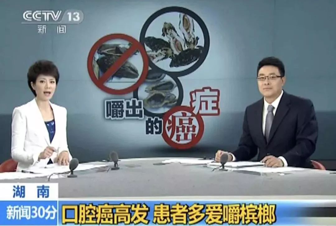 6000万人上瘾，这种比*品毒**更可怕的食物，中国人从小就吃！