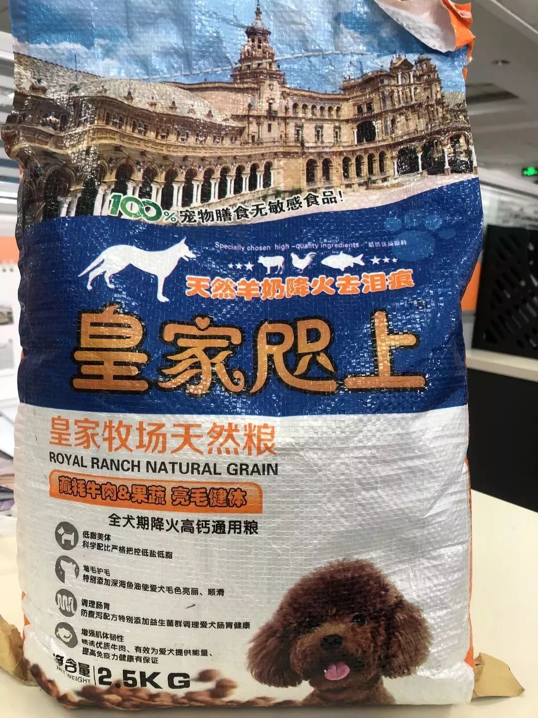 什么样的狗粮比较安全可靠,合格的狗粮标准