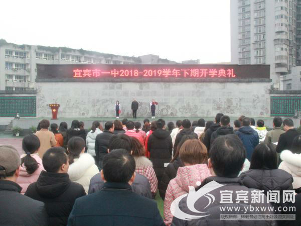 拥抱春天新学期新成长,拥抱春天开学典礼