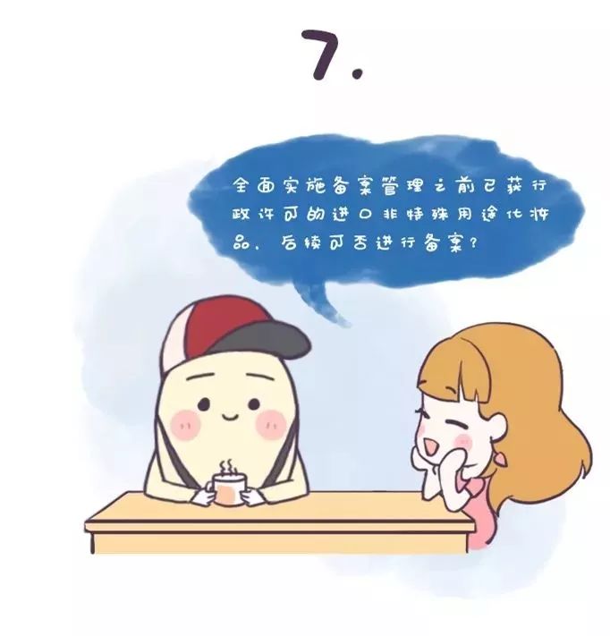 国内药妆的执行标准,药妆护肤品有危害吗