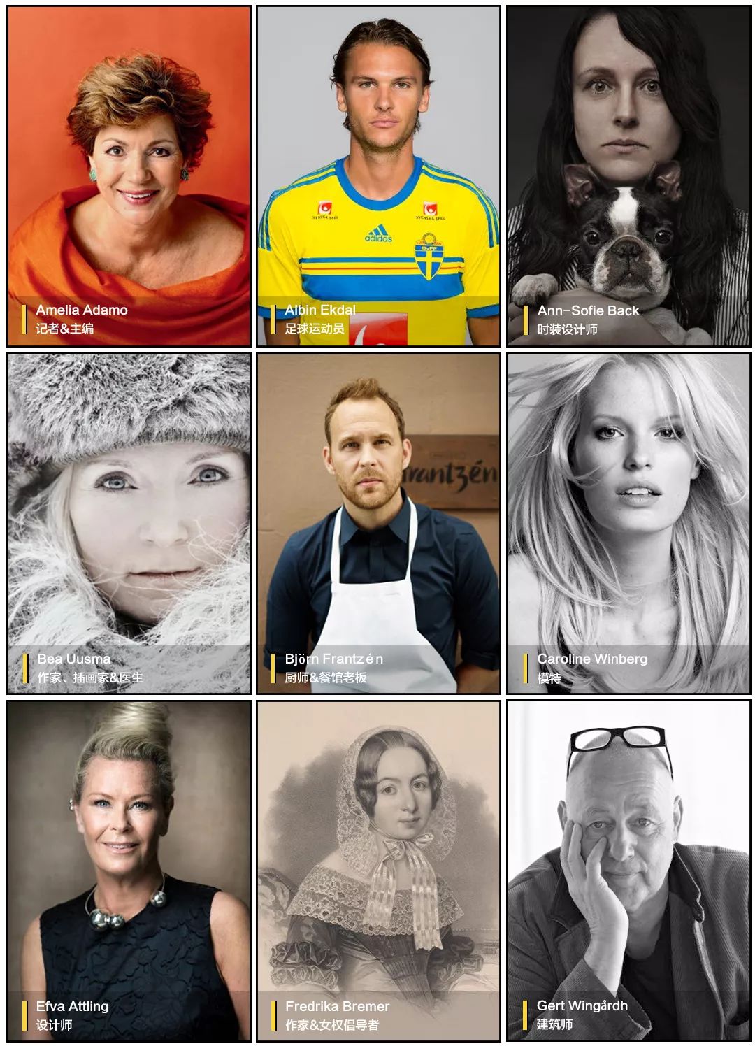 瑞典到达北京机场,瑞典首都机场