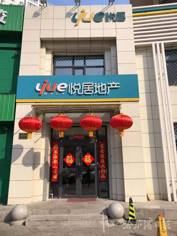 哈尔滨二手房中介排行,哈尔滨靠谱的二手房中介