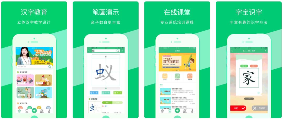 微软office文档小程序的功能,微软azure文字转语音小程序