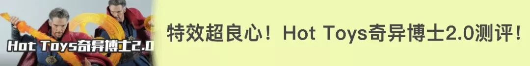 HT公布新地狱男爵，火焰皇冠可“悬浮”在头顶？