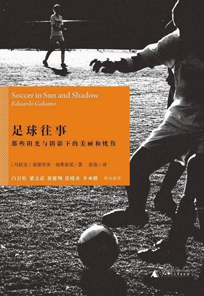 历史是一个伟大的老师,历史是我们最好的老师