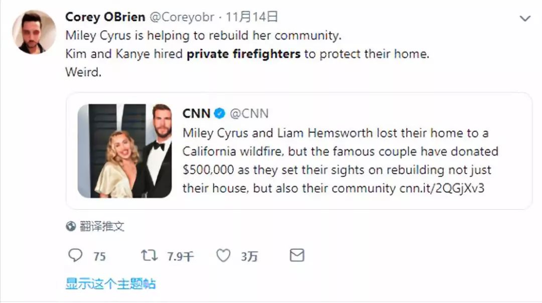 加州山火蔓延导致百万豪宅被烧毁,加州大火幸存