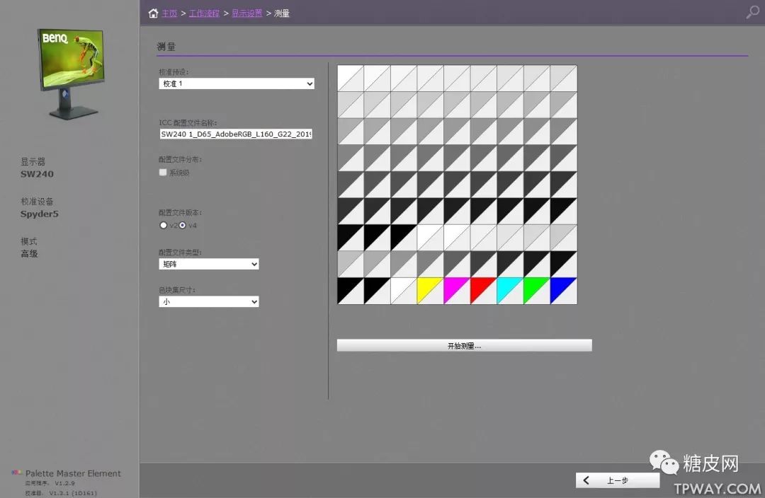 摄影屏幕推荐明基sw270c,明基sw240校色仪怎么租用